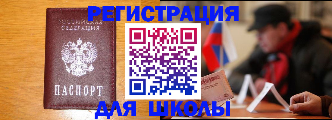 найти адрес прописки в Ивдели
