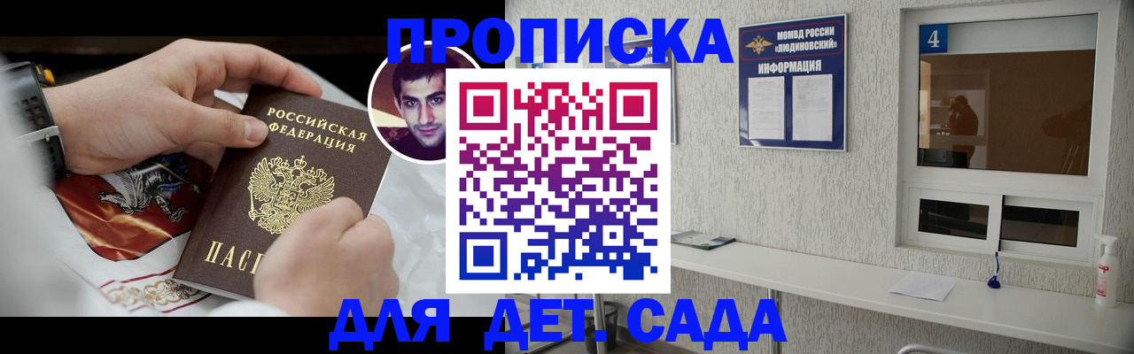 временная регистрация адрес в Ивдели